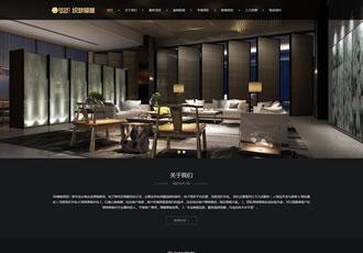 響應式家居類網(wǎng)站源碼展示設計類網(wǎng)站織夢模板