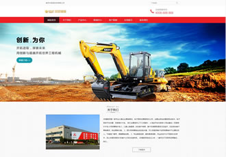 響應(yīng)式工程機(jī)械挖土機(jī)設(shè)備網(wǎng)站織夢(mèng)模板HTML5機(jī)械