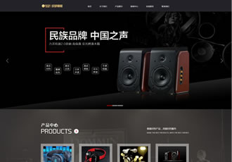 響應(yīng)式影音ktv設(shè)備類網(wǎng)站織夢(mèng)模板HTML5音響耳機(jī)電