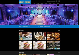 響應(yīng)式宴會展廳網(wǎng)站源碼展覽展示類網(wǎng)站織夢模