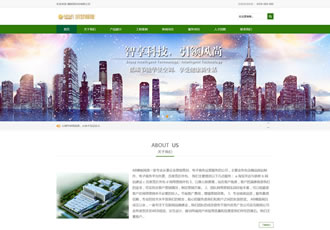 響應式空調制冷設備網站源碼空調網站織夢模板