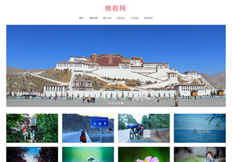 響應(yīng)式戶外攝影類網(wǎng)站織夢模板源碼html5個(gè)人攝影