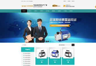 營銷型真空泵泵業(yè)機械設備網站源碼織夢營銷型