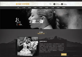 黑色高端攝影設計類網站源碼PS設計攝影網站織夢