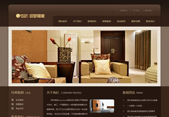 咖啡色裝修公司織夢(mèng)網(wǎng)站源碼裝修家裝裝飾類網(wǎng)