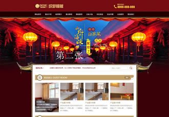 旅游住宿類織夢(mèng)網(wǎng)站源碼景點(diǎn)旅館農(nóng)家樂(lè)模板