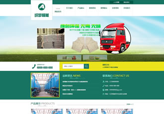 綠色環(huán)保材質(zhì)設備織夢網(wǎng)站源碼環(huán)保汽車頂棚門