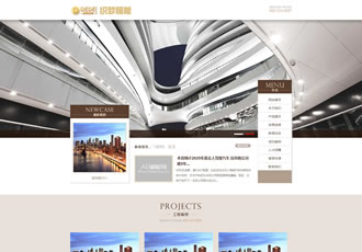 家裝設(shè)計(jì)作品類網(wǎng)站織夢(mèng)模板織夢(mèng)通用企業(yè)網(wǎng)站