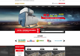 營銷型熱能工程織夢網(wǎng)站源碼大型機(jī)械設(shè)備類網(wǎng)