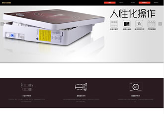 飲水器凈水設備織夢dedecms網(wǎng)站源碼互聯(lián)網(wǎng)+凈水健