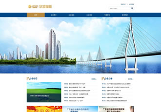 響應(yīng)式工商公會織夢網(wǎng)站源碼HTML5政府商會類網(wǎng)站