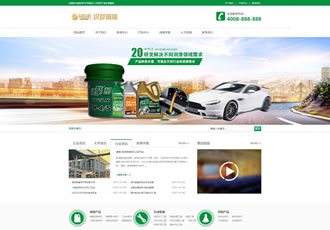 石油石化實網站源碼汽油汽配網站織夢模板