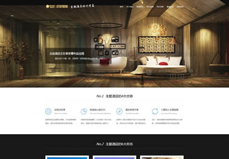 HTML5響應式自適應酒店設計室內裝修織夢模板源碼