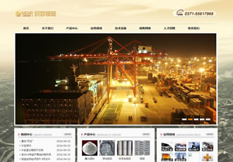 通用型企業(yè)網(wǎng)站模版織夢電子產(chǎn)品公司網(wǎng)站源碼