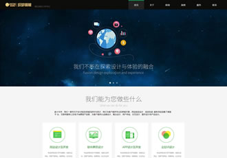 網(wǎng)絡(luò)設(shè)計(jì)類織夢(mèng)網(wǎng)站源碼高端簡(jiǎn)潔網(wǎng)絡(luò)建站公司