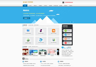 藍色網(wǎng)絡公司織夢模板網(wǎng)絡建站工作室網(wǎng)站源碼