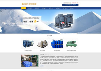 藍(lán)色機(jī)設(shè)備行業(yè)網(wǎng)站源碼通用織夢dedecms模板