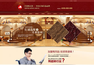 建材類營銷型網站織夢模板建筑陶瓷類網站源碼