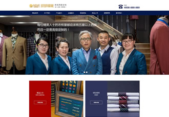 服裝設計定制西服類織夢模板男士西服服飾服裝