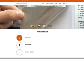 響應(yīng)式防偽標(biāo)簽彩色印刷品類網(wǎng)站織夢(mèng)模板HTML