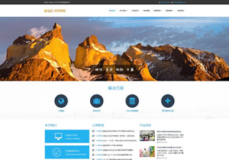 響應(yīng)式現(xiàn)代信息科技技術(shù)類(lèi)織夢(mèng)模板通用科技類(lèi)