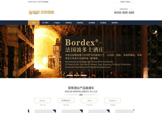 高端品牌紅酒酒業(yè)類網(wǎng)站織夢(mèng)模板葡萄酒酒莊酒