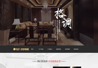 品牌臥室家居家具類織夢(mèng)模板家具沙發(fā)茶幾網(wǎng)站