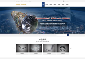 響應式金屬制品織夢模板網(wǎng)站源碼HTML5汽車配件零