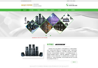 廢品空調(diào)電視舊貨回收類織夢(mèng)模板資源廢品回收