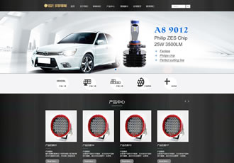 響應(yīng)式汽車(chē)零件配件設(shè)備類(lèi)網(wǎng)站織夢(mèng)模板HTML5響應(yīng)