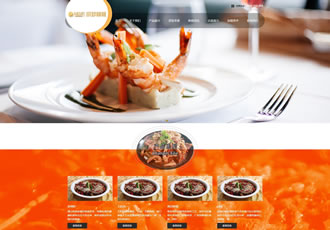 響應(yīng)式餐飲牛雜小吃類(lèi)網(wǎng)站織夢(mèng)模板小吃加盟培