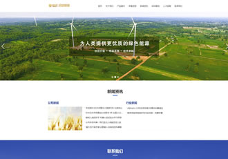 風電清潔能源開發(fā)類織夢模板新能源綠色環(huán)保類