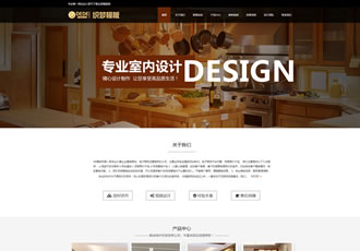 響應(yīng)式裝修設(shè)計(jì)類網(wǎng)站織夢(mèng)模板HTML5家裝裝修公司