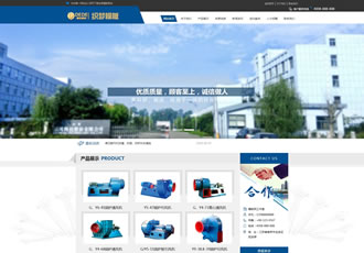 環(huán)保風(fēng)機設(shè)備類織夢模板工業(yè)機械設(shè)備網(wǎng)站源碼