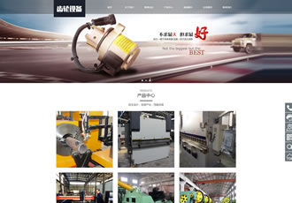 響應(yīng)式齒輪減速機(jī)設(shè)備類網(wǎng)站織夢模板html5機(jī)械設(shè)
