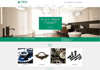 響應式五金軸承類織夢模板HTML5衛(wèi)浴產品網站源碼