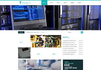 響應式測繪儀器儀表類織夢模板HTML5儀表儀器設備