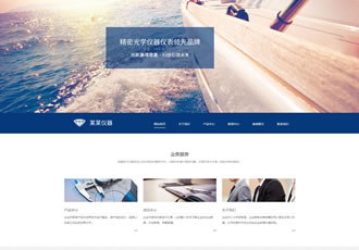 響應(yīng)式測(cè)量試驗(yàn)機(jī)類(lèi)織夢(mèng)模板HTML5精密儀器光學(xué)設(shè)