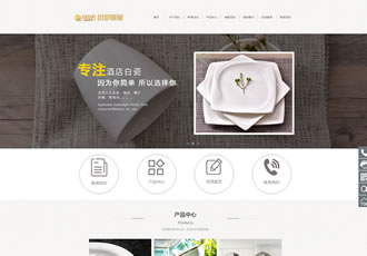 響應(yīng)式餐具類網(wǎng)站織夢模板HTML5餐具陶瓷瓦罐生產(chǎn)