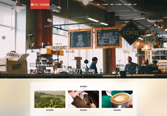 響應(yīng)式咖啡奶茶原料制作類網(wǎng)站織夢(mèng)模板HTML西餐