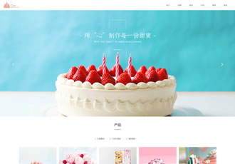 響應(yīng)式蛋糕甜點(diǎn)類網(wǎng)站織夢模板html5甜品糕點(diǎn)網(wǎng)站源碼下載
