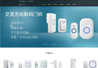 無(wú)線(xiàn)數(shù)碼門(mén)鈴類(lèi)網(wǎng)站織夢(mèng)模板智能產(chǎn)品電子門(mén)鈴網(wǎng)站源碼