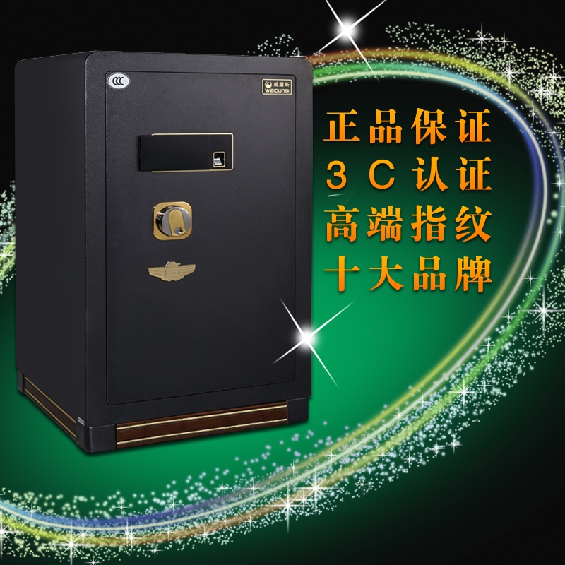 保險柜等辦公用品主圖模板