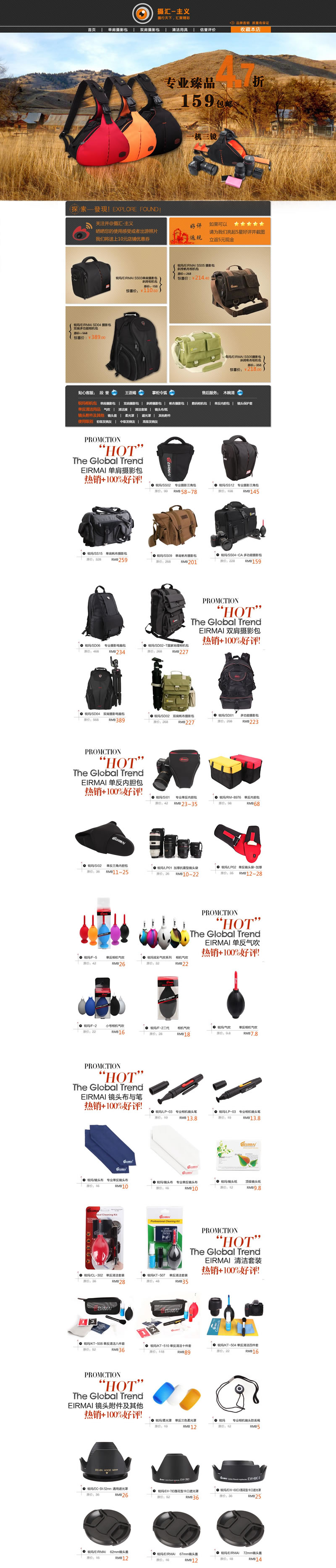 攝影包戶外工具相機鏡頭蓋柔光罩鏡頭袋裝修模板