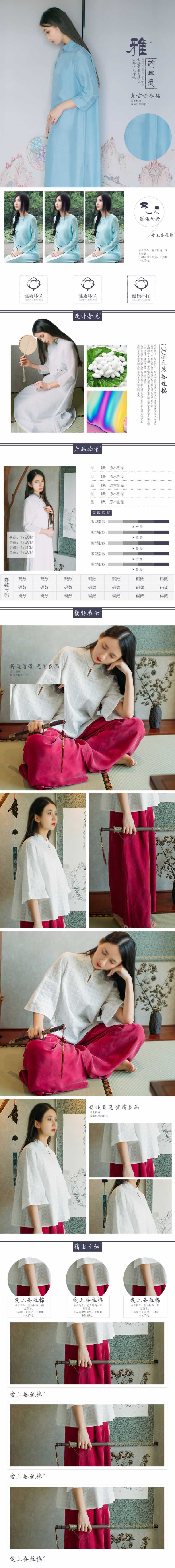 復古連衣裙復古裝女裝描述