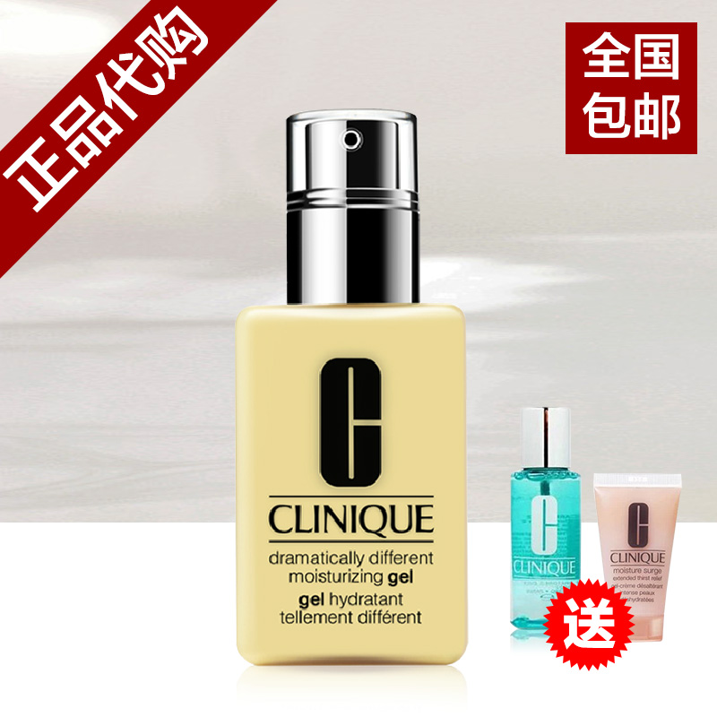 國外正品化妝品代購護膚品主圖