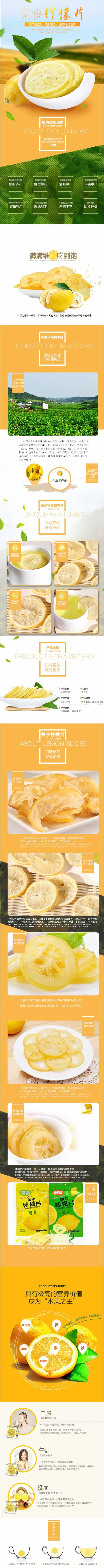 臺(tái)灣檸檬茶花茶描述