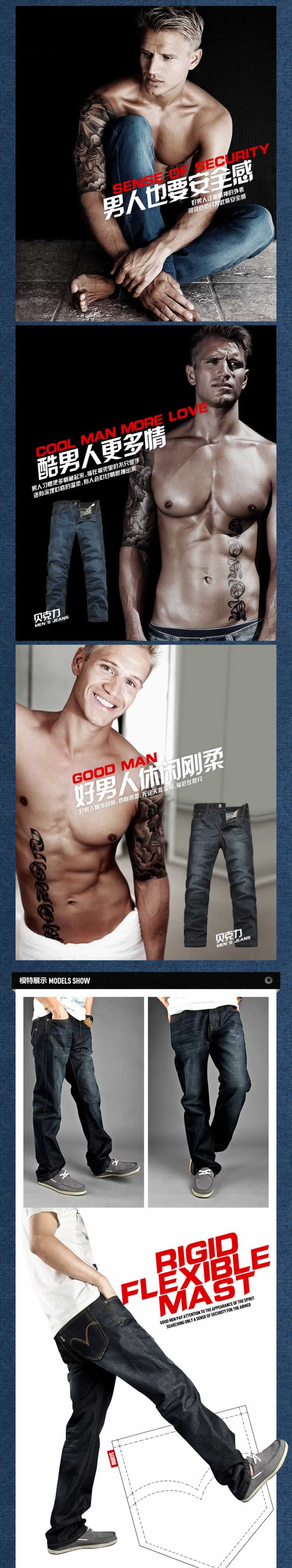 牛仔長(zhǎng)褲直筒褲男褲詳情