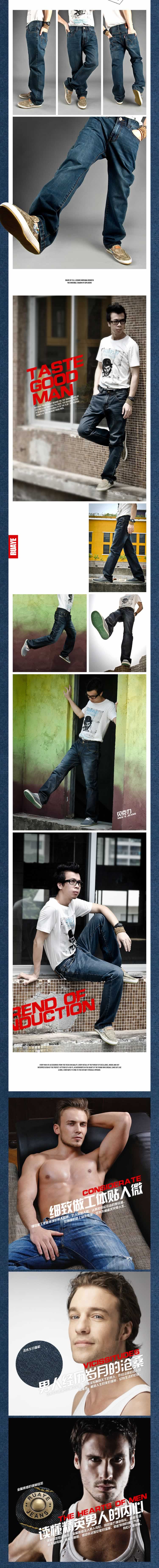 牛仔長(zhǎng)褲直筒褲男褲詳情