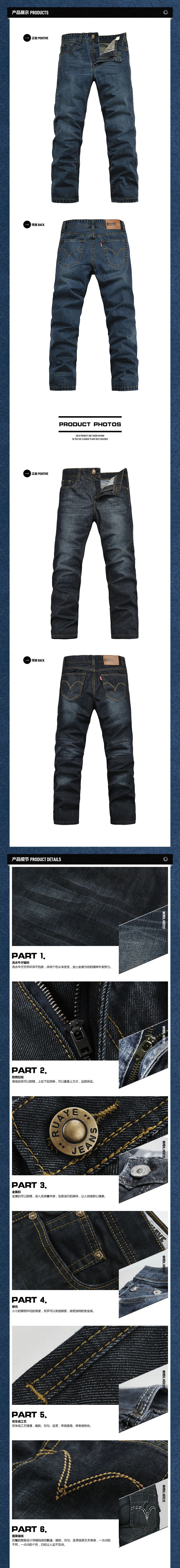 牛仔長(zhǎng)褲直筒褲男褲詳情